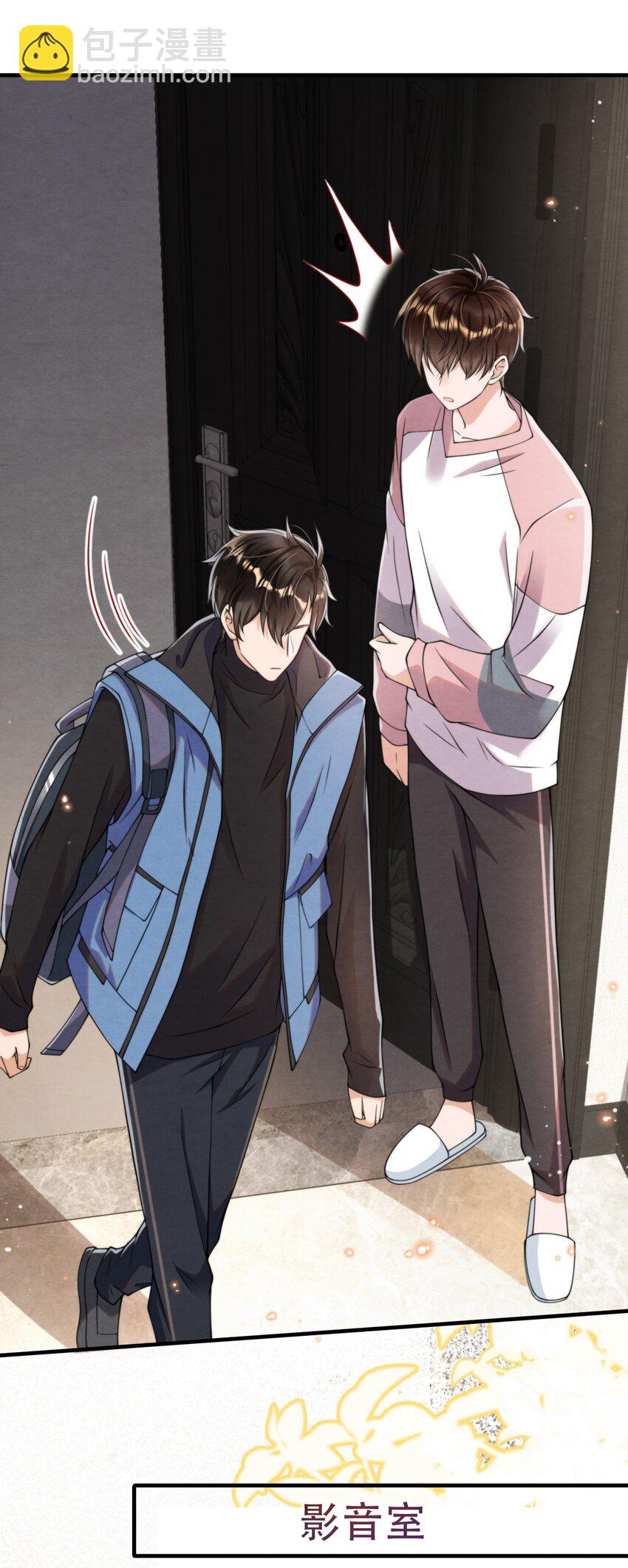 012 你想上S大？-第12话