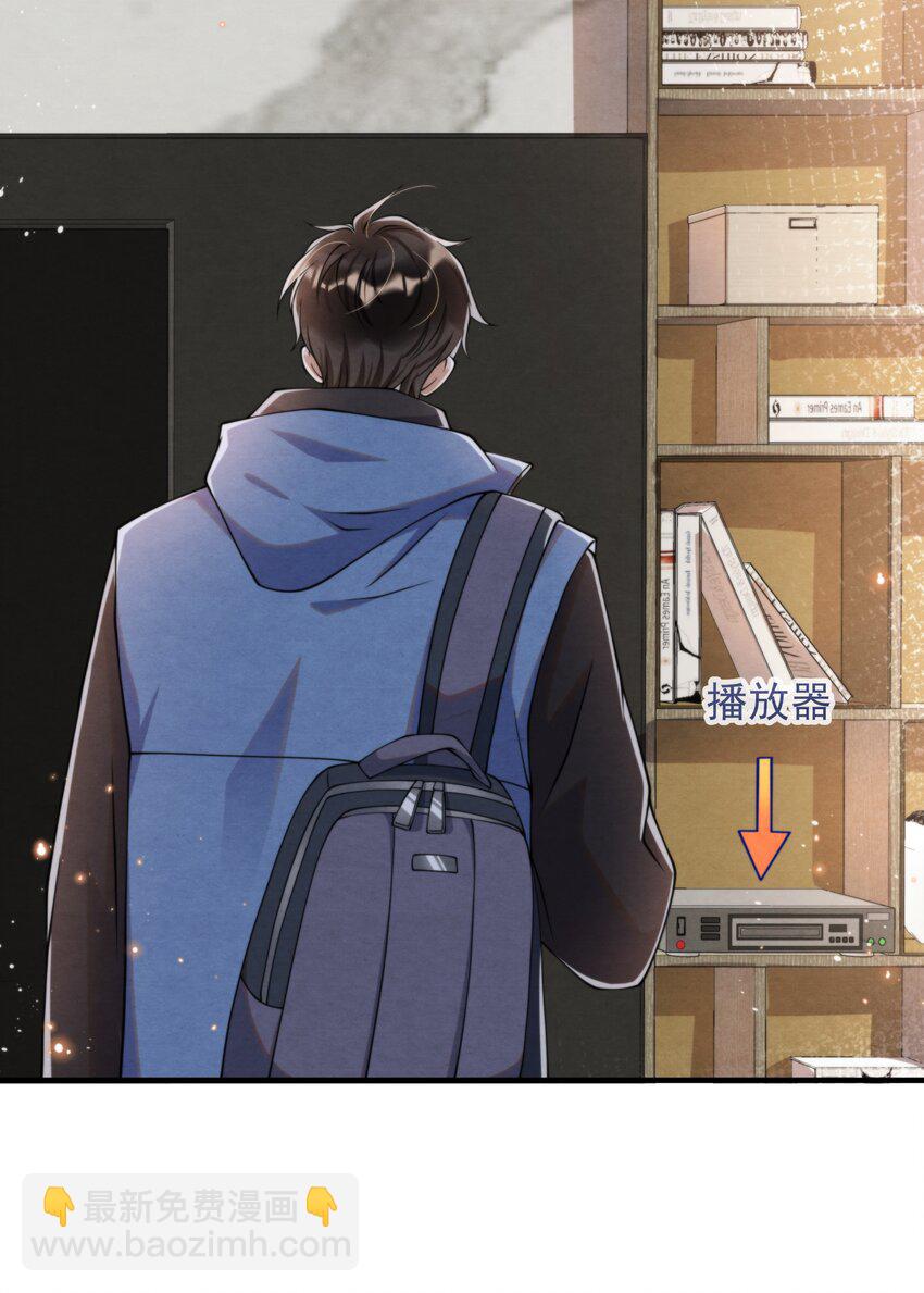 012 你想上S大？-第12话