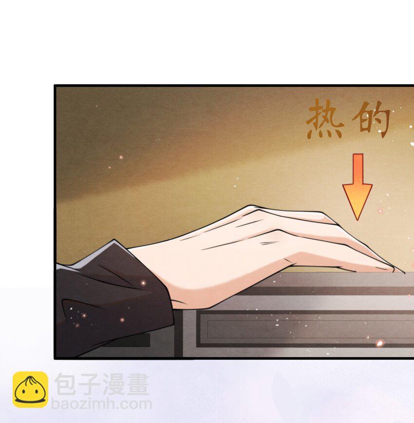 012 你想上S大？-第12话