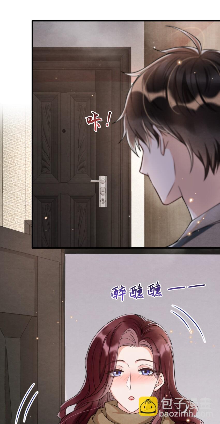 014 江与绵，没关系的(1/2)-第14话