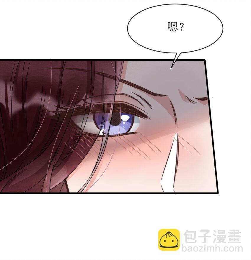 014 江与绵，没关系的(1/2)-第14话