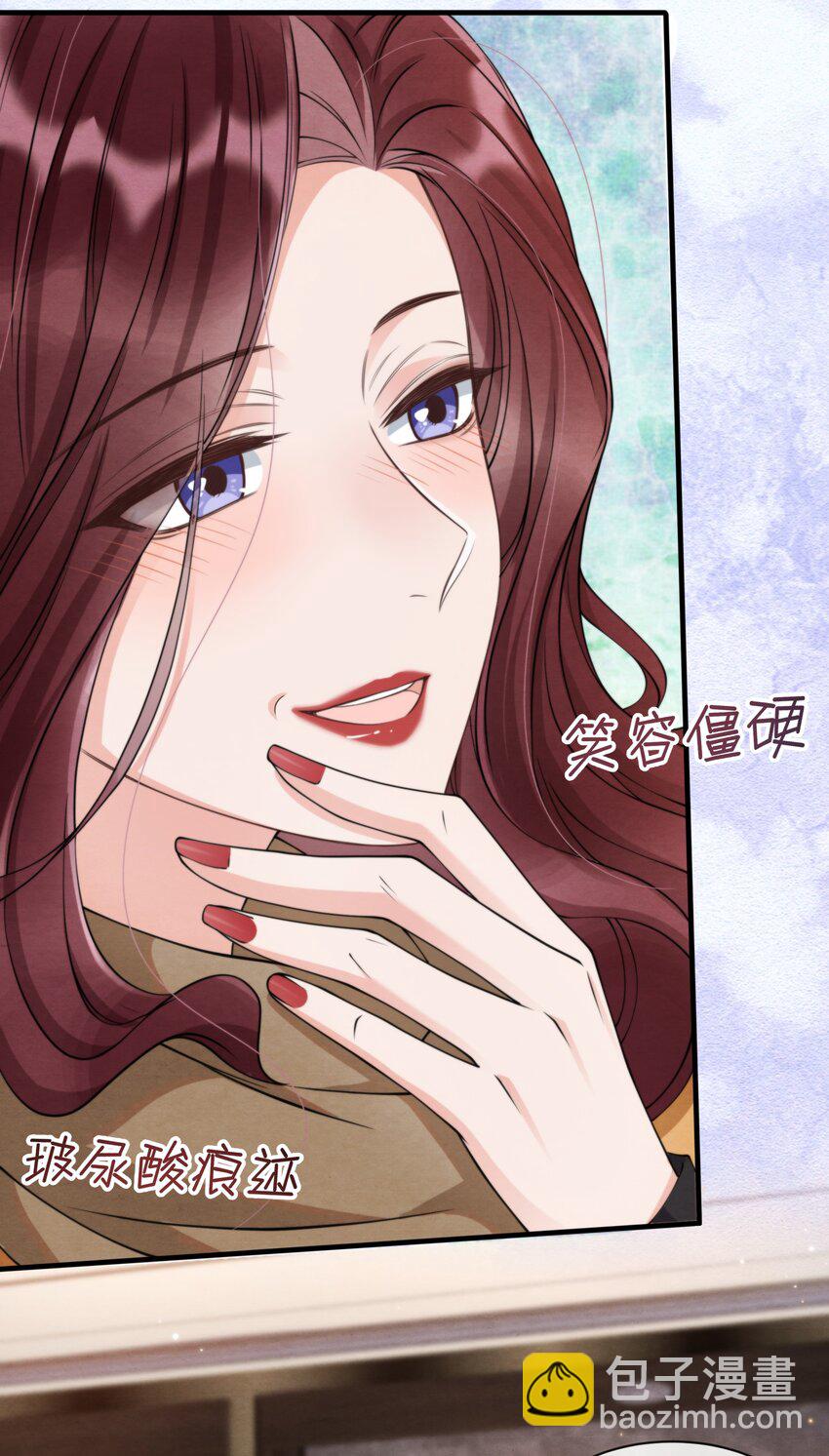 014 江与绵，没关系的(1/2)-第14话