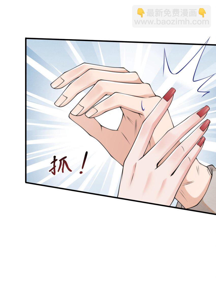 014 江与绵，没关系的(1/2)-第14话