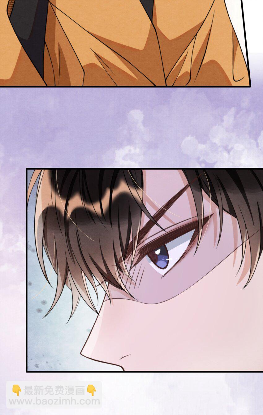 014 江与绵，没关系的(1/2)-第14话