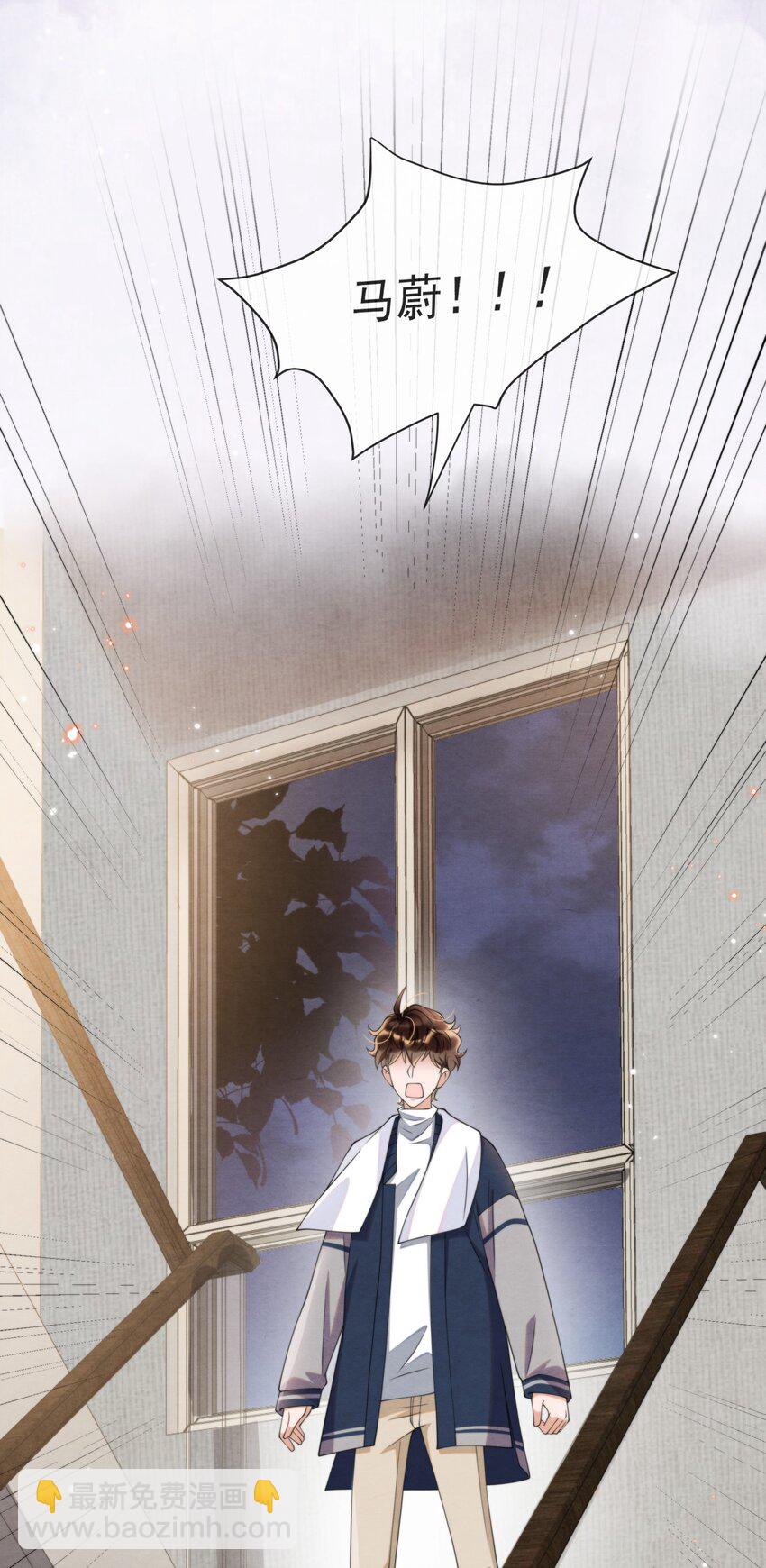 014 江与绵，没关系的(1/2)-第14话