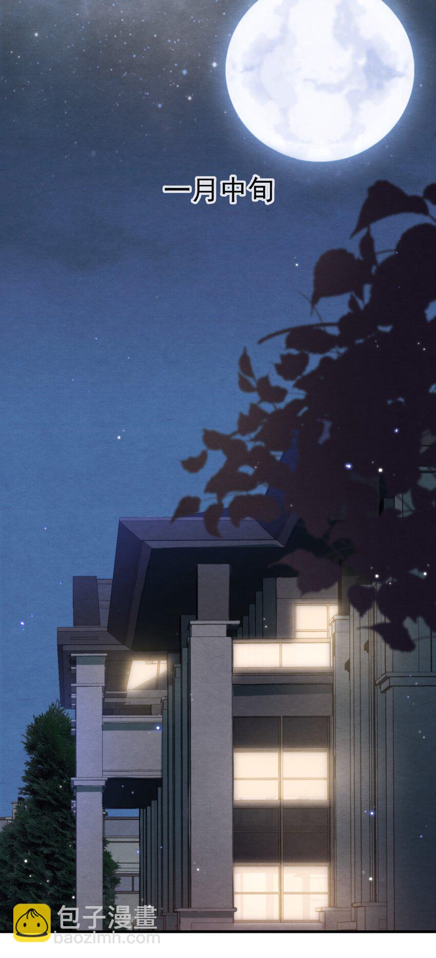 014 江与绵，没关系的(1/2)-第14话