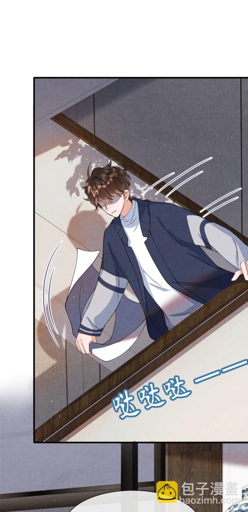 014 江与绵，没关系的(1/2)-第14话