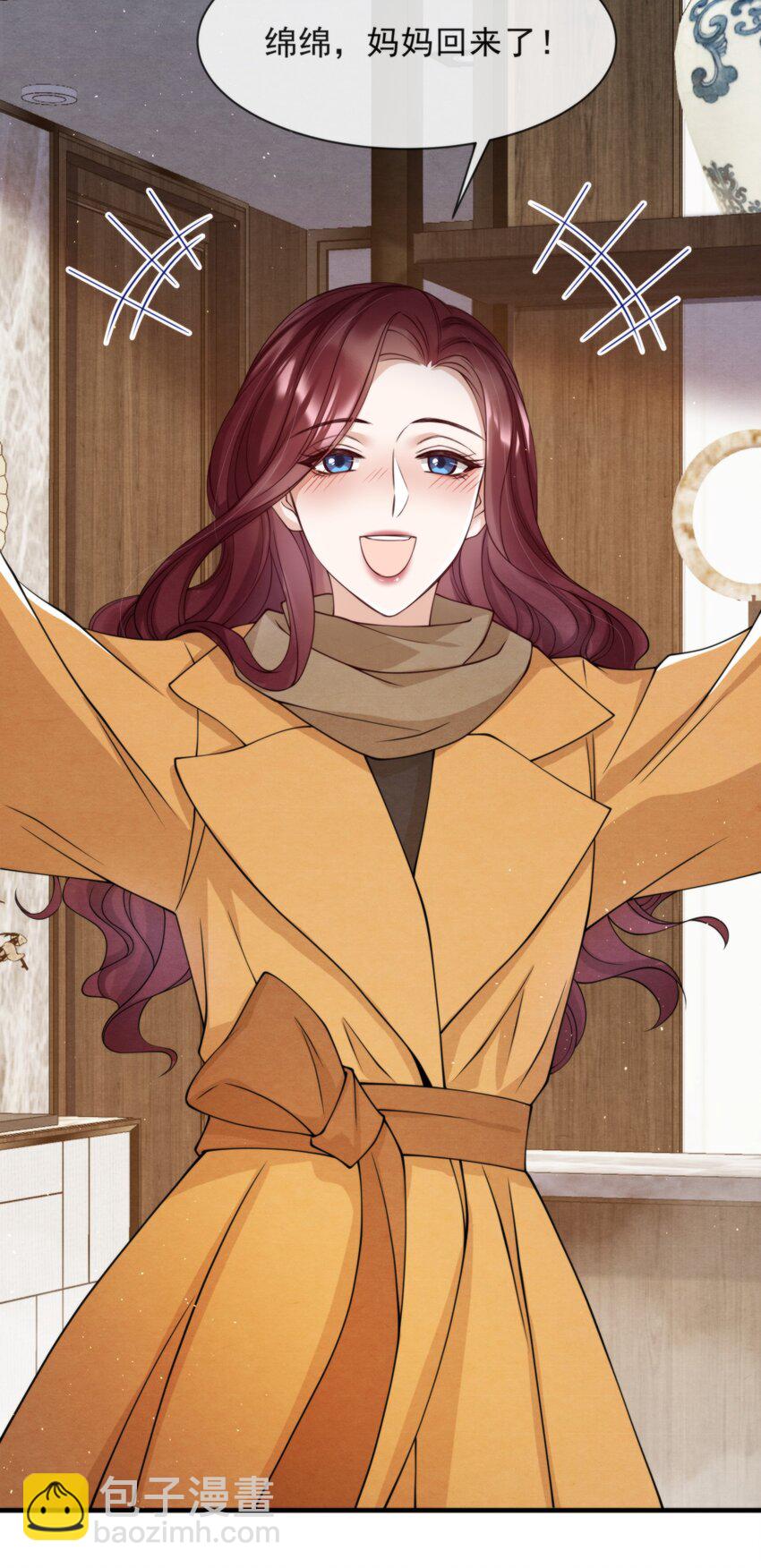 014 江与绵，没关系的(1/2)-第14话