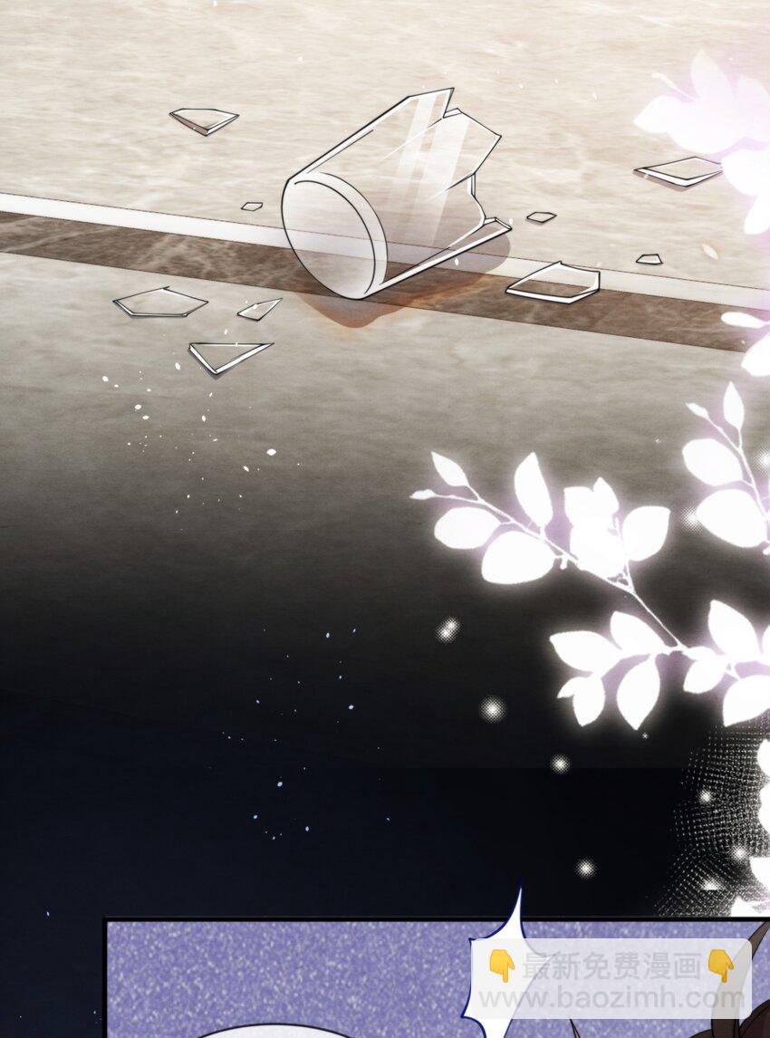 014 江与绵，没关系的(1/2)-第14话