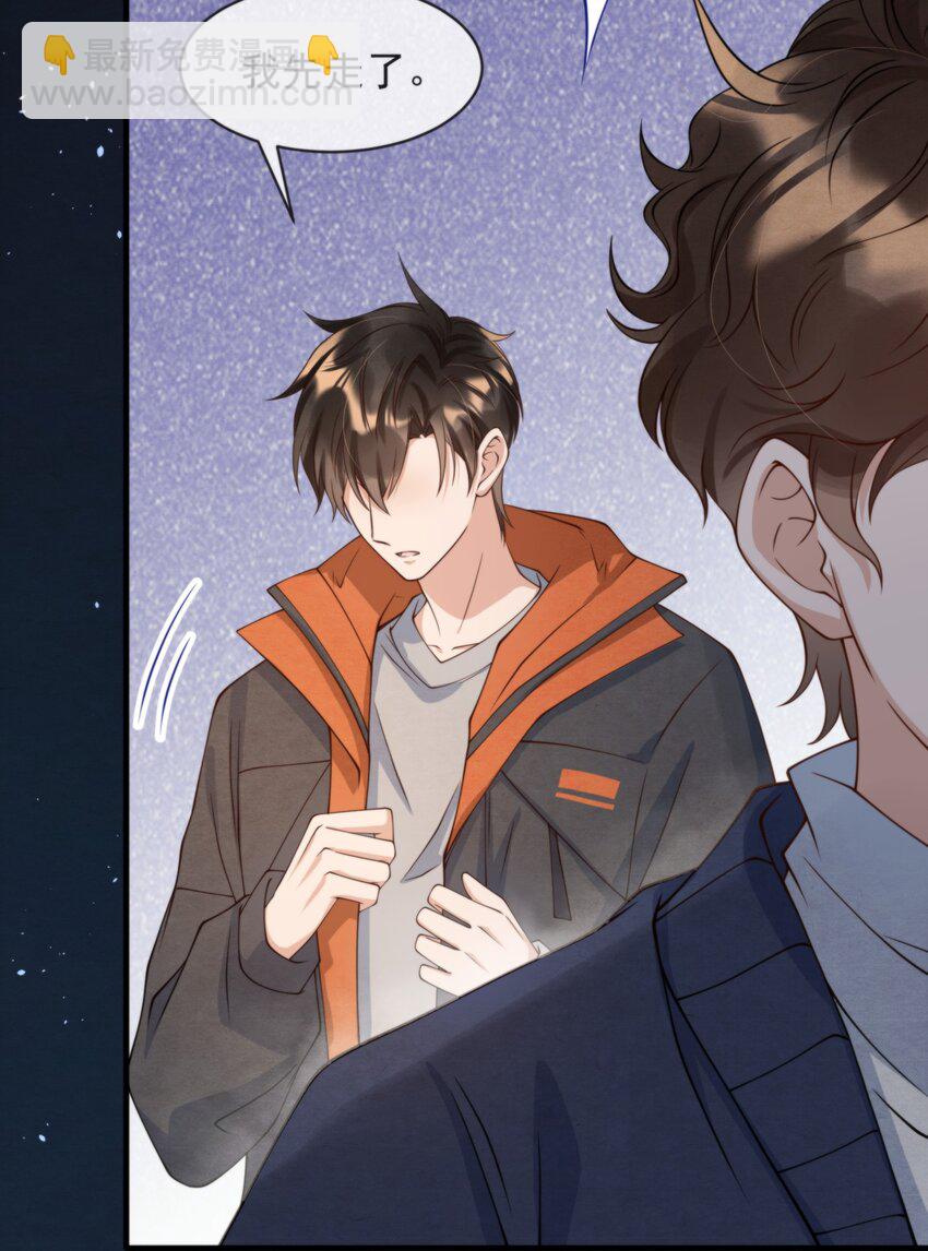 014 江与绵，没关系的(1/2)-第14话