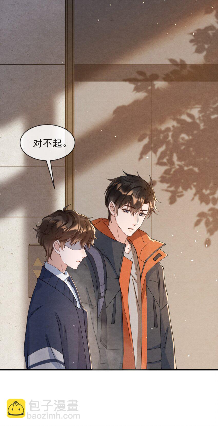 014 江与绵，没关系的(1/2)-第14话