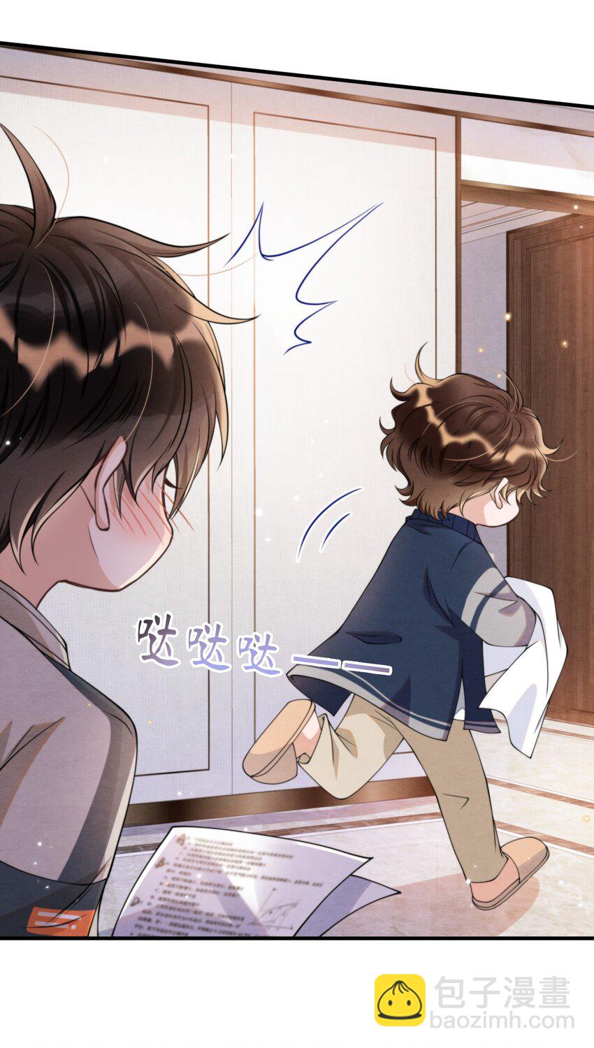 014 江与绵，没关系的(1/2)-第14话