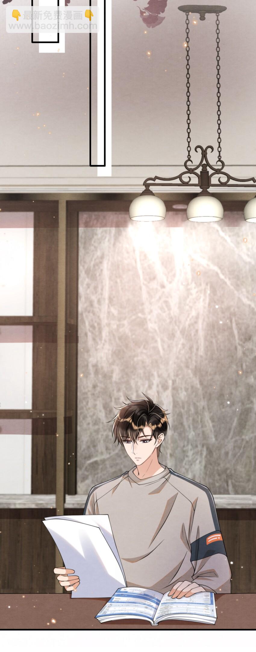 014 江与绵，没关系的(1/2)-第14话