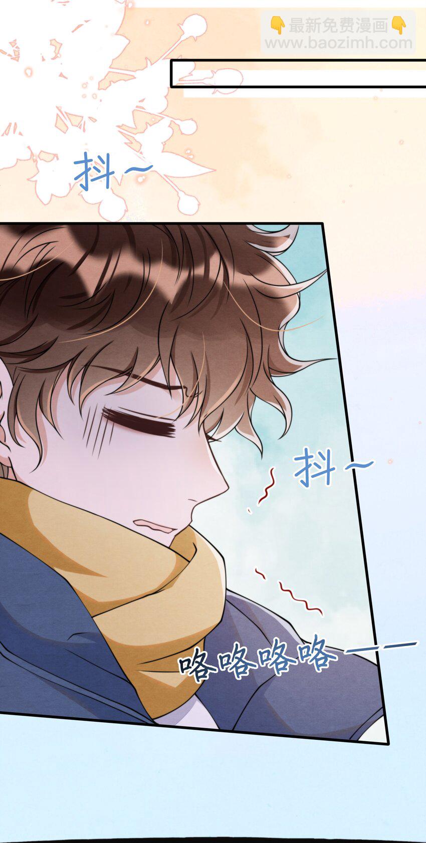 016 你怎么会这么怕冷-第16话