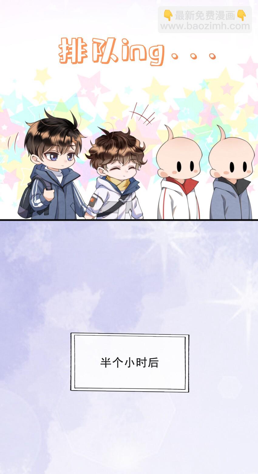 016 你怎么会这么怕冷-第16话