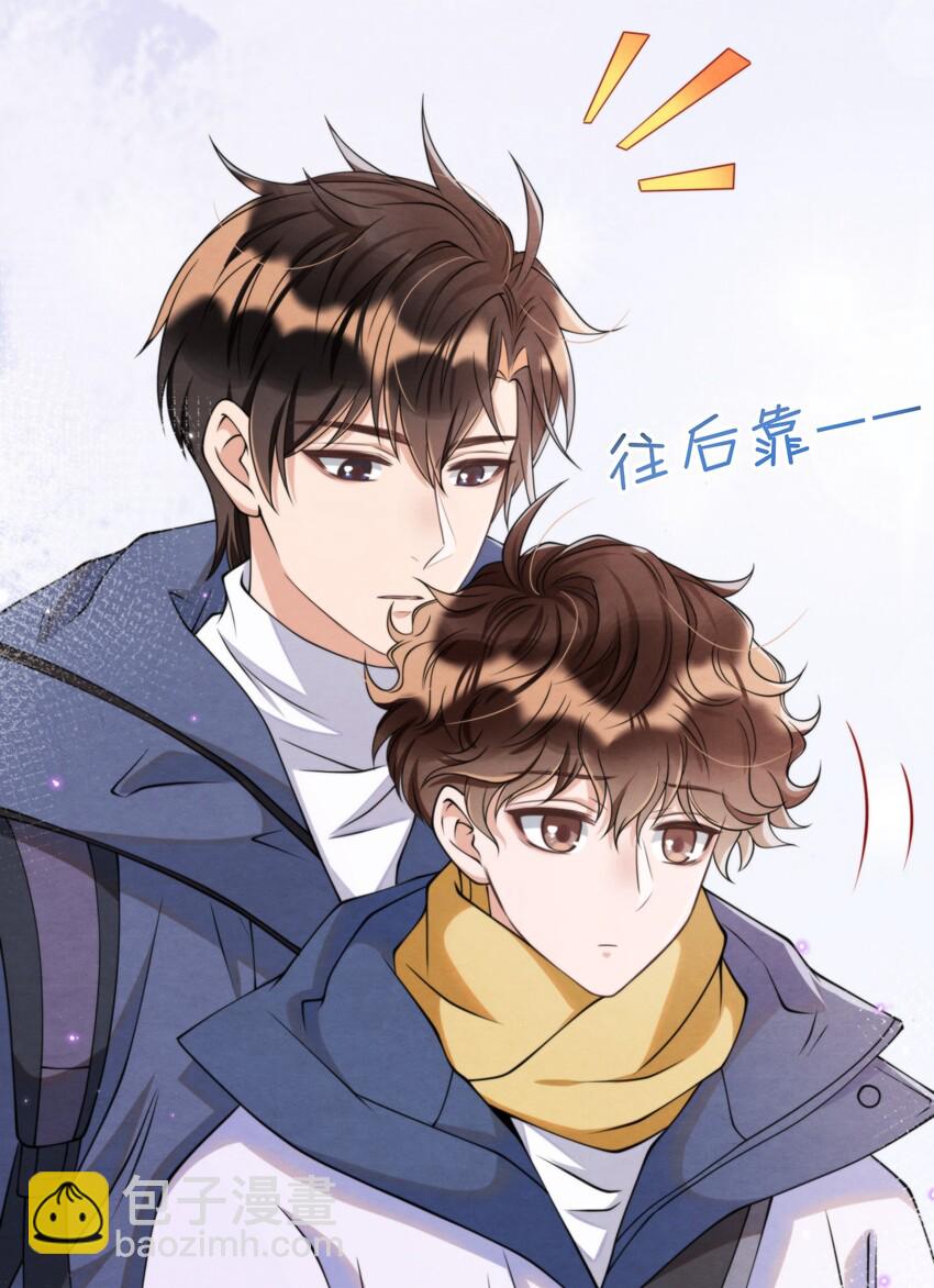 016 你怎么会这么怕冷-第16话