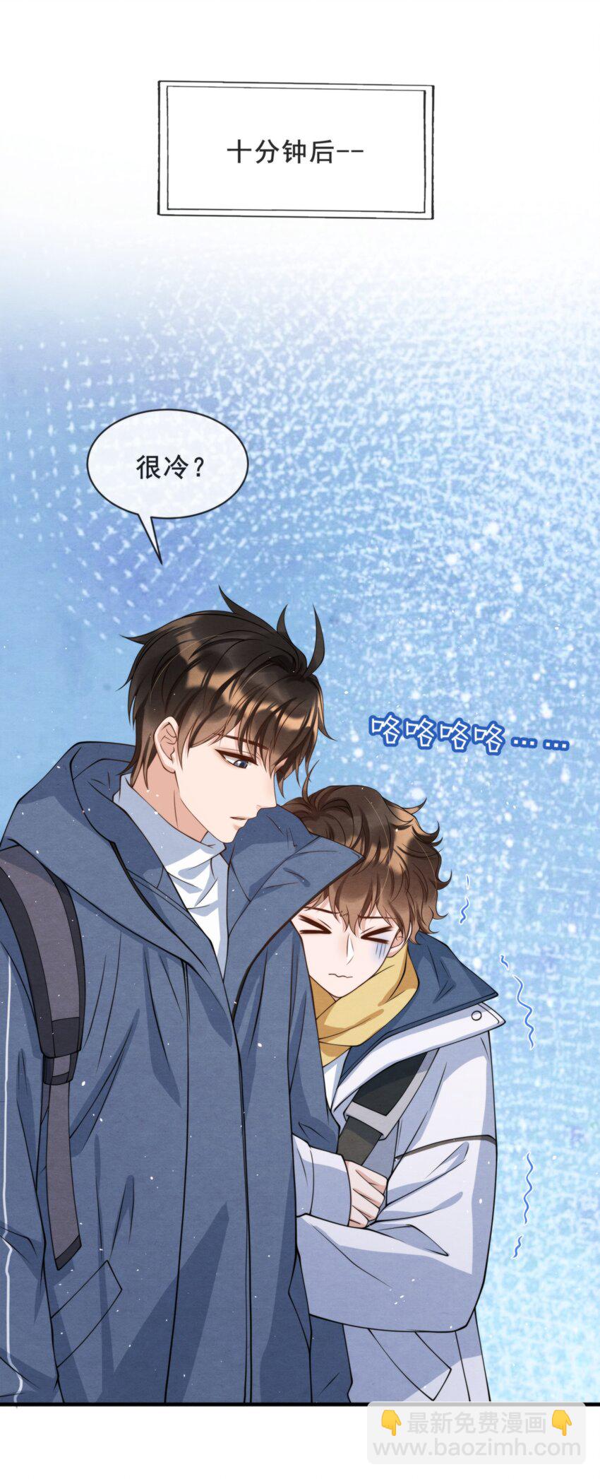 016 你怎么会这么怕冷-第16话