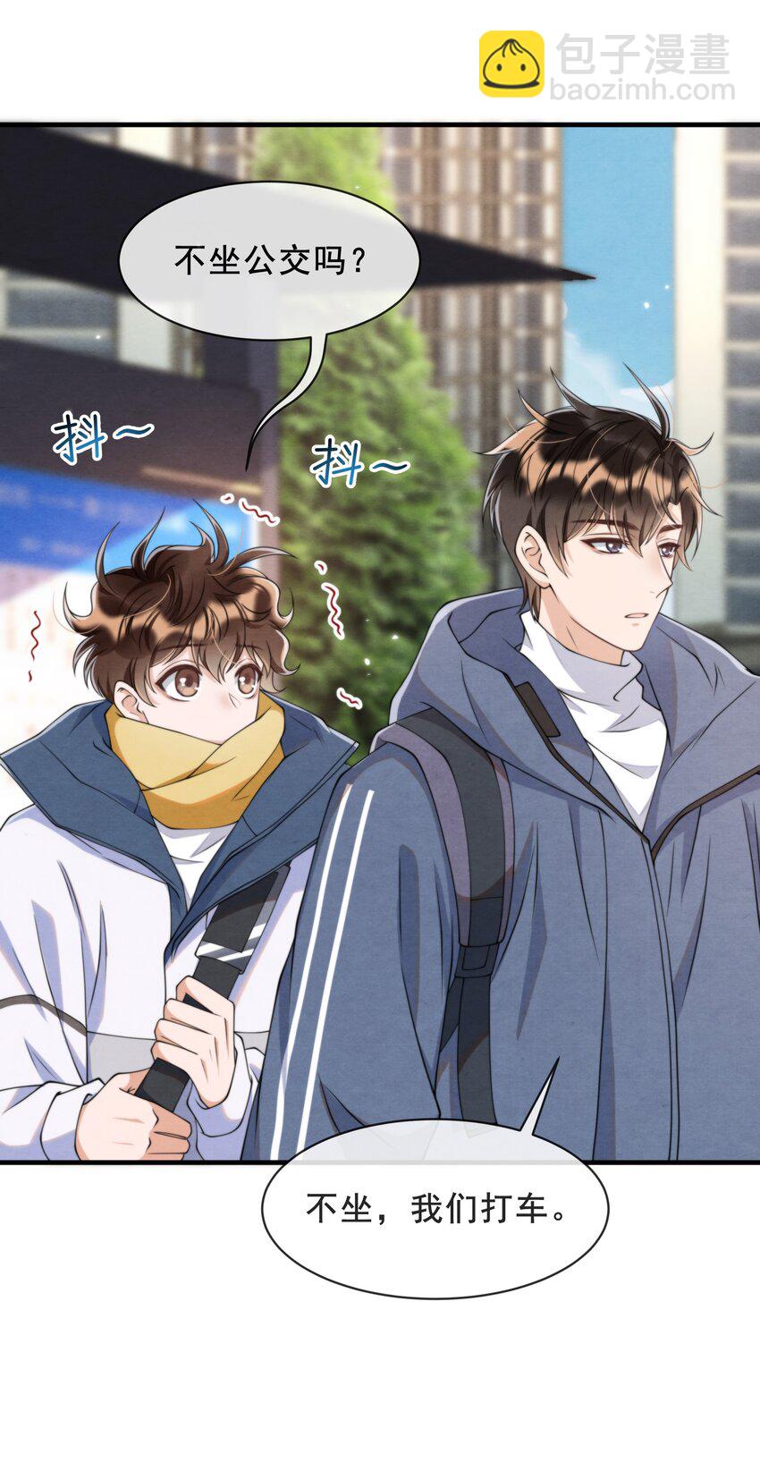 016 你怎么会这么怕冷-第16话