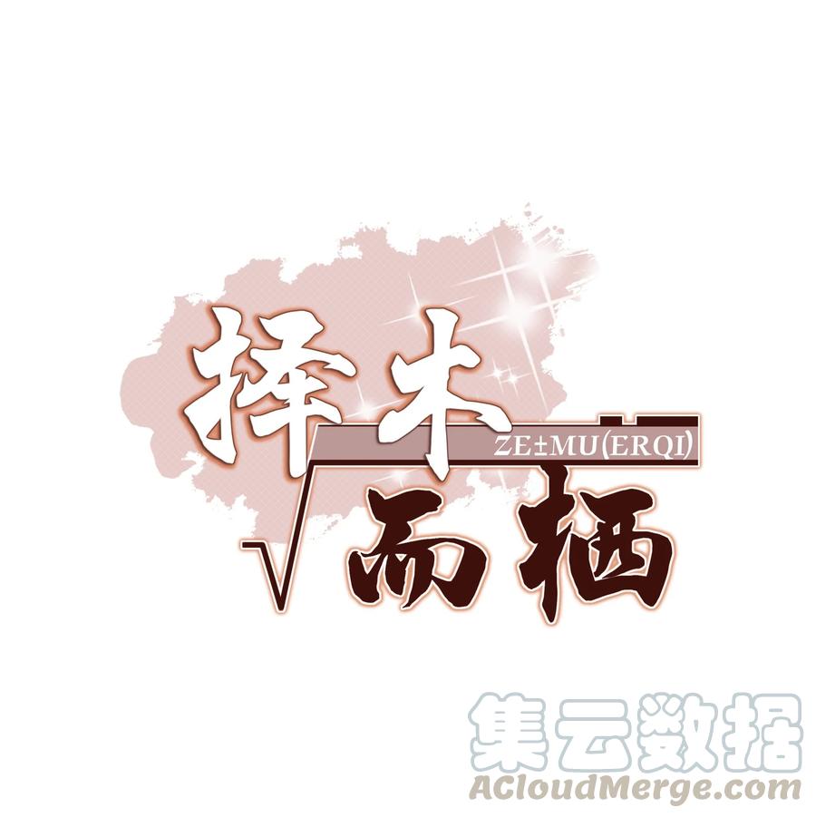 018 陪我坐摩天轮，好吗？-第18话