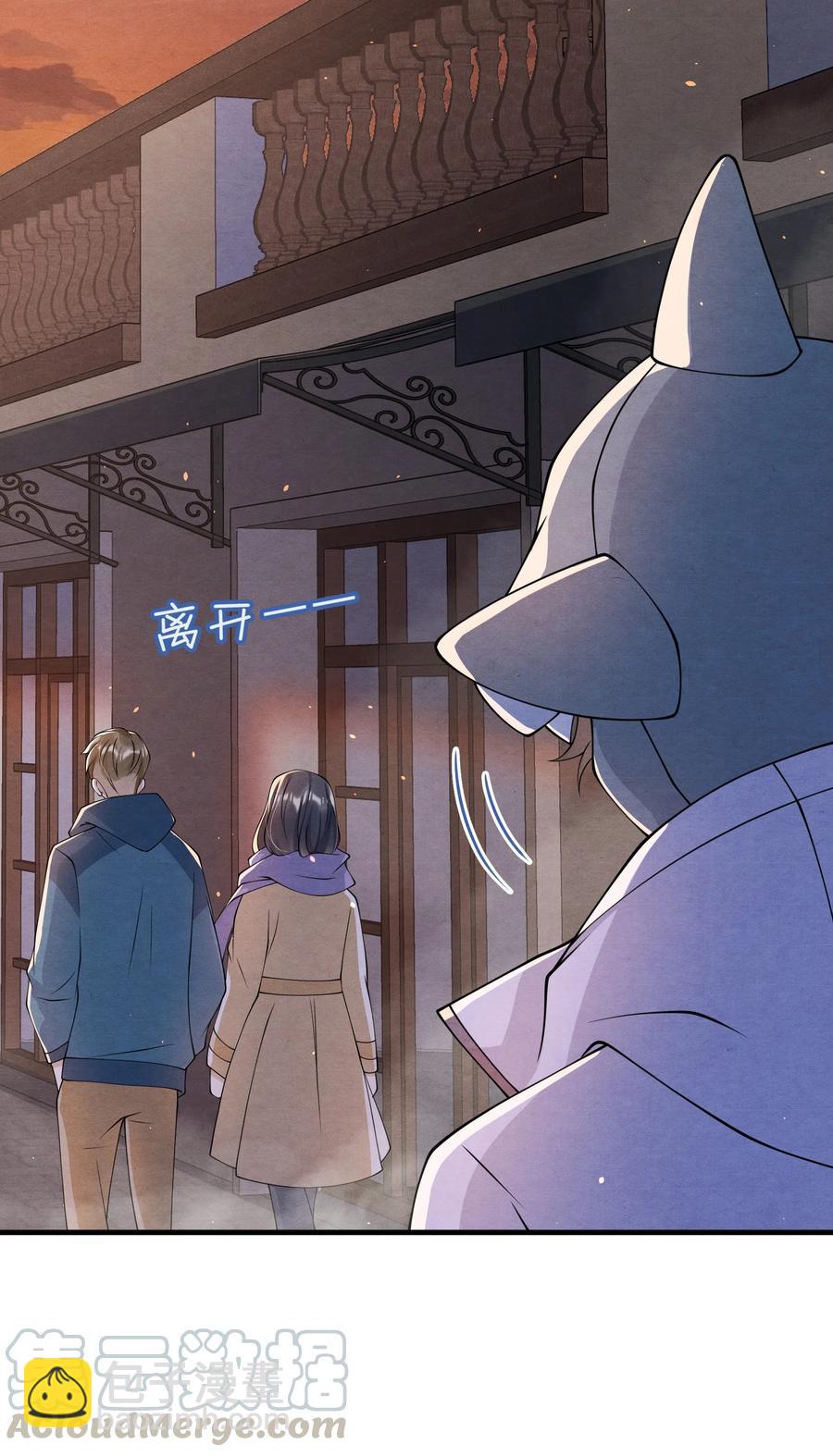 018 陪我坐摩天轮，好吗？-第18话