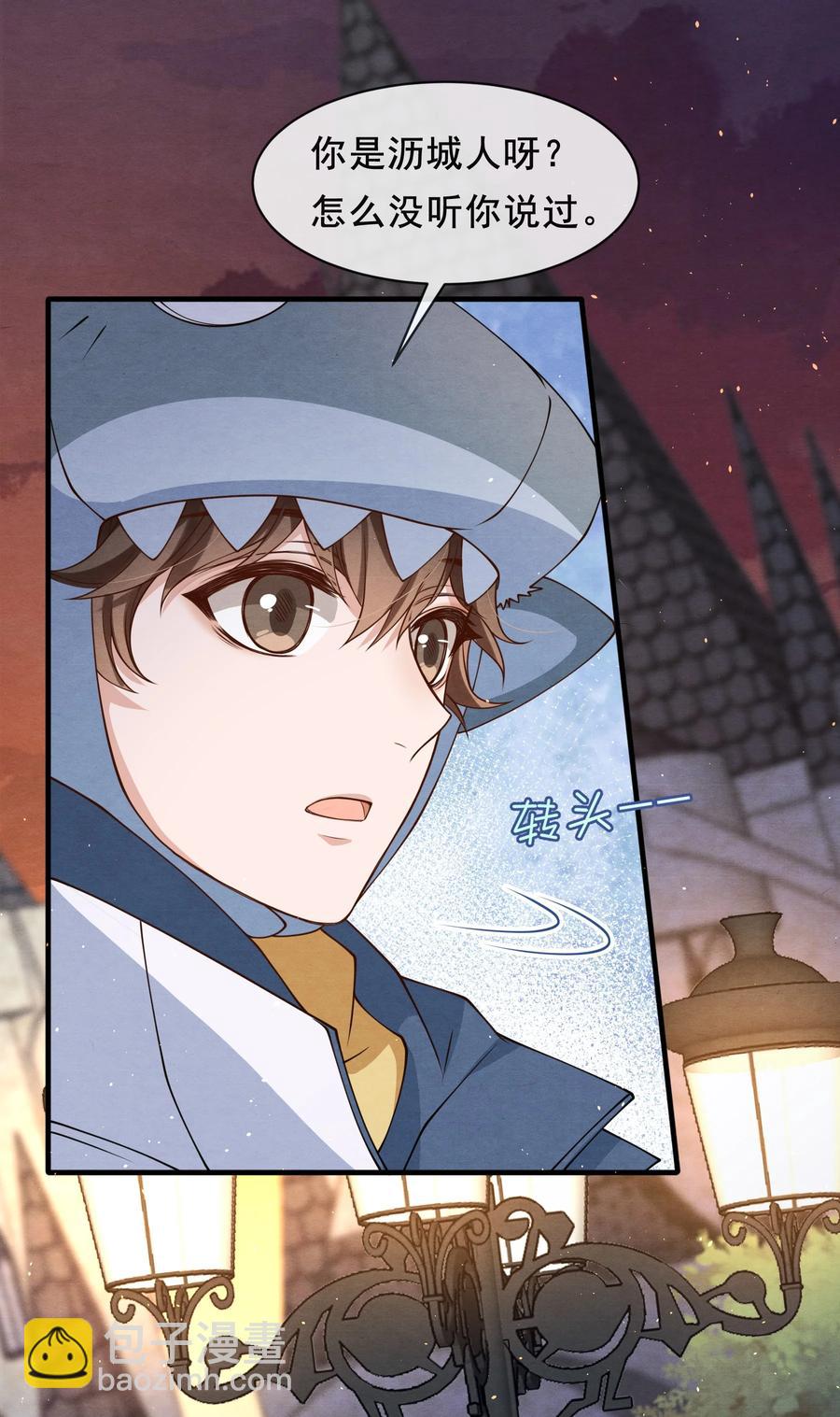 018 陪我坐摩天轮，好吗？-第18话