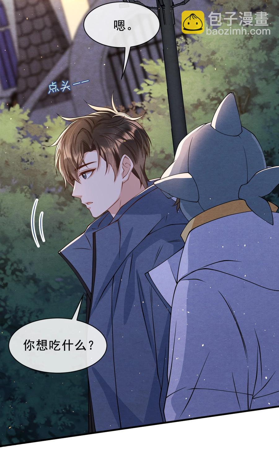 018 陪我坐摩天轮，好吗？-第18话