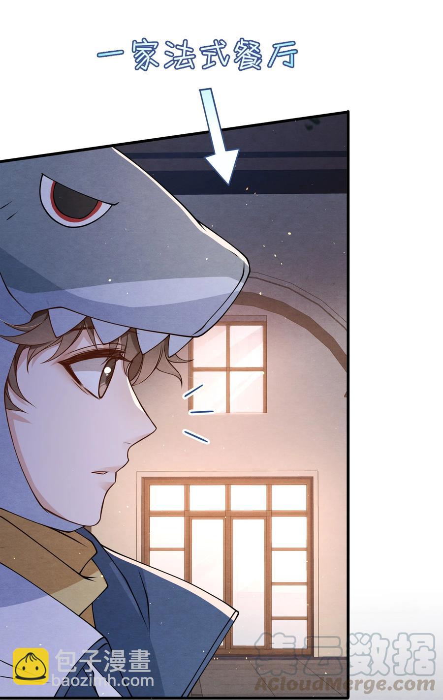 018 陪我坐摩天轮，好吗？-第18话