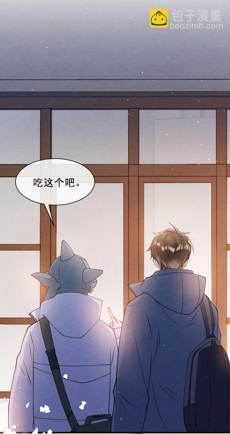 018 陪我坐摩天轮，好吗？-第18话