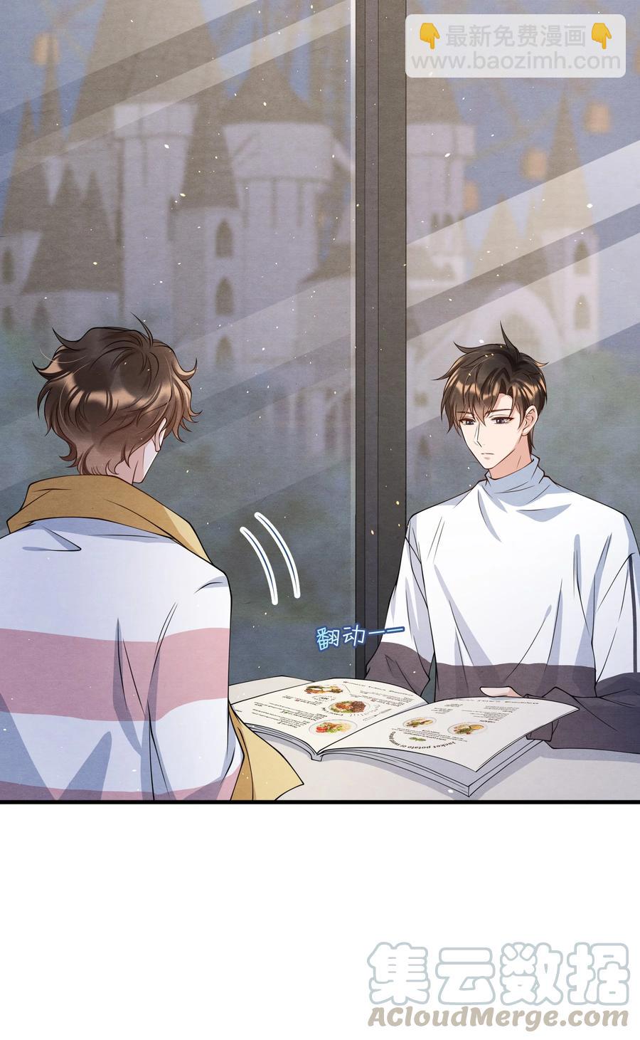 018 陪我坐摩天轮，好吗？-第18话