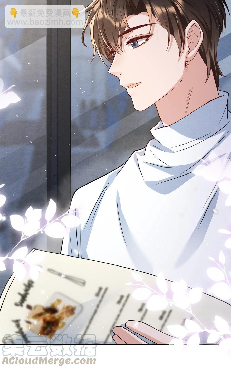 018 陪我坐摩天轮，好吗？-第18话