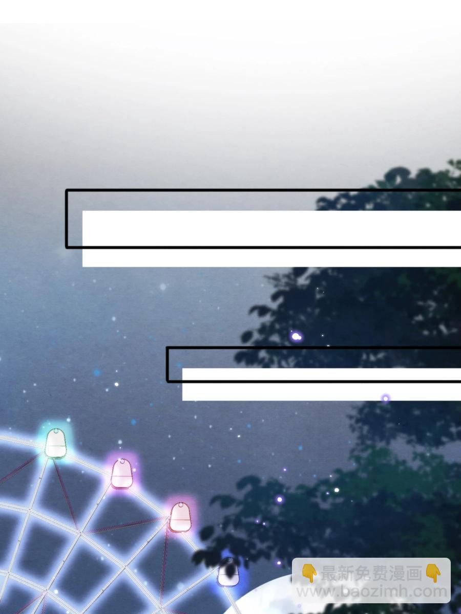 018 陪我坐摩天轮，好吗？-第18话