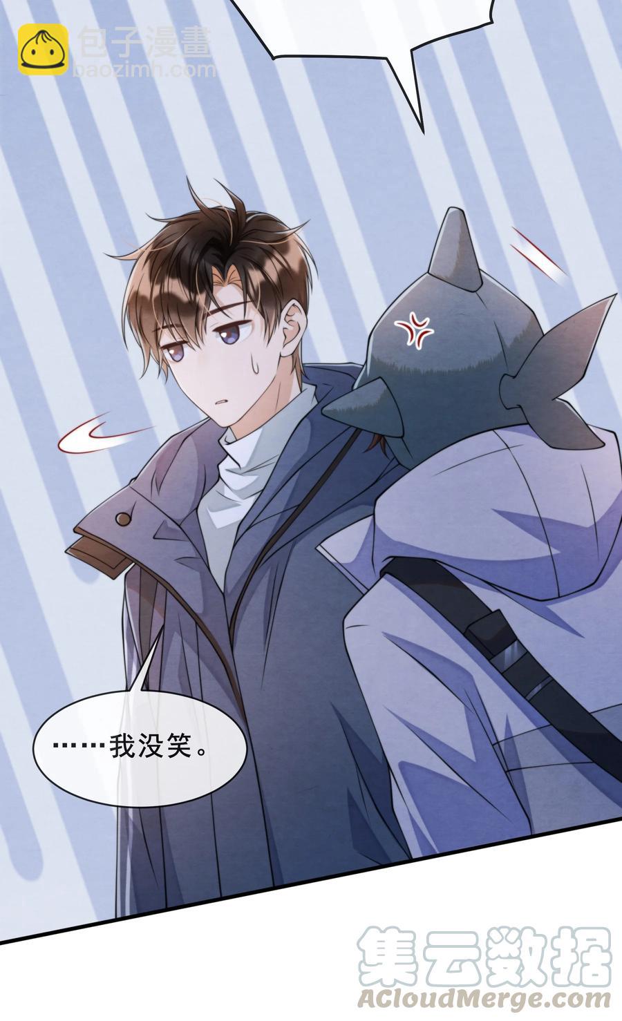 018 陪我坐摩天轮，好吗？-第18话