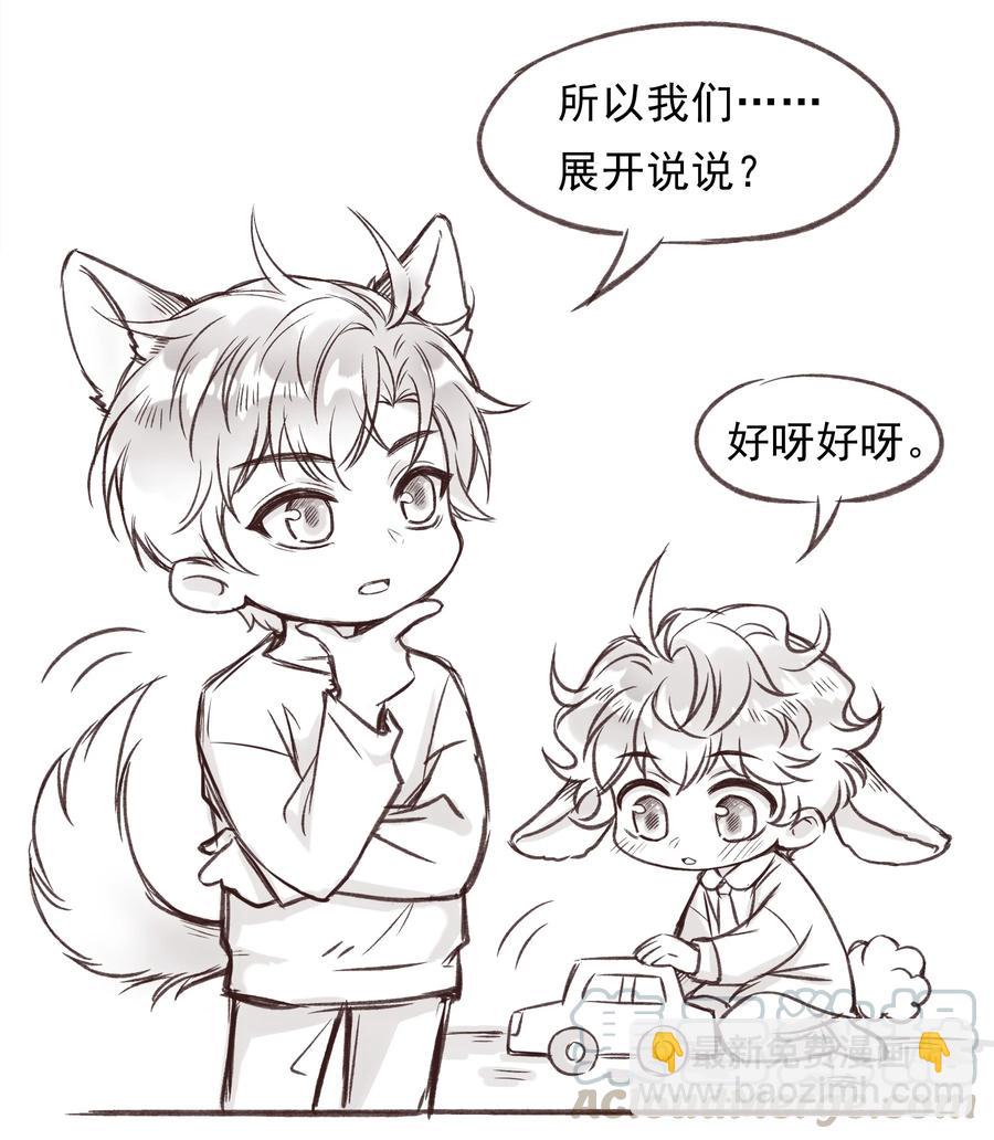 018 陪我坐摩天轮，好吗？-第18话