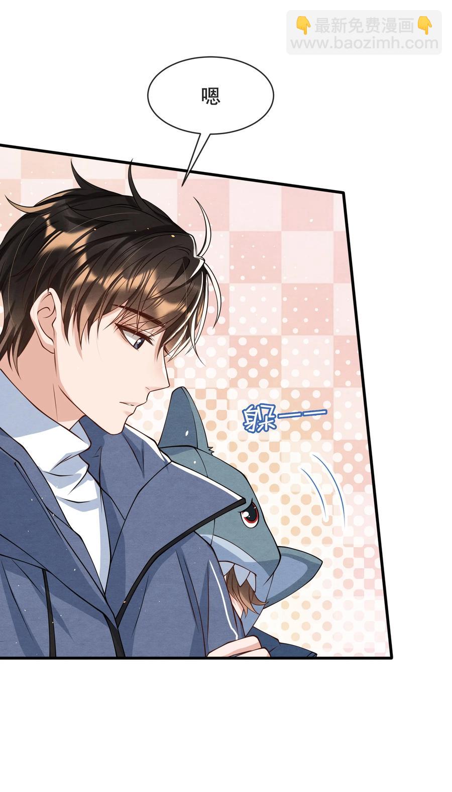 018 陪我坐摩天轮，好吗？-第18话