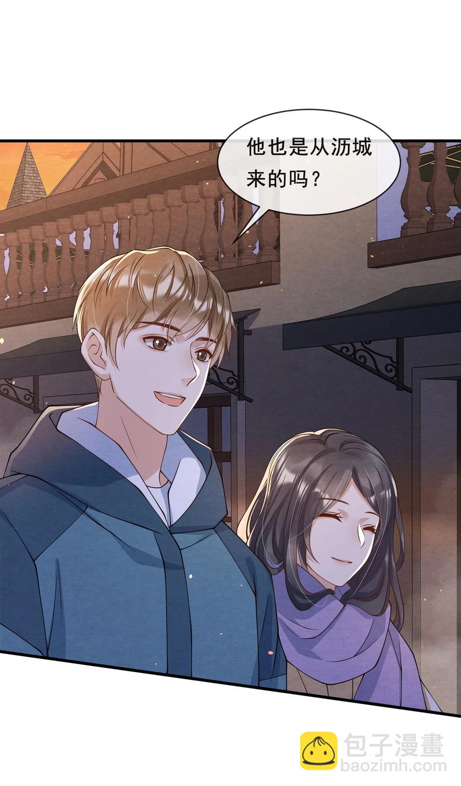 018 陪我坐摩天轮，好吗？-第18话