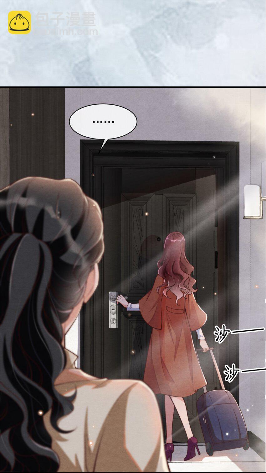 002 我是你的家教-第2话