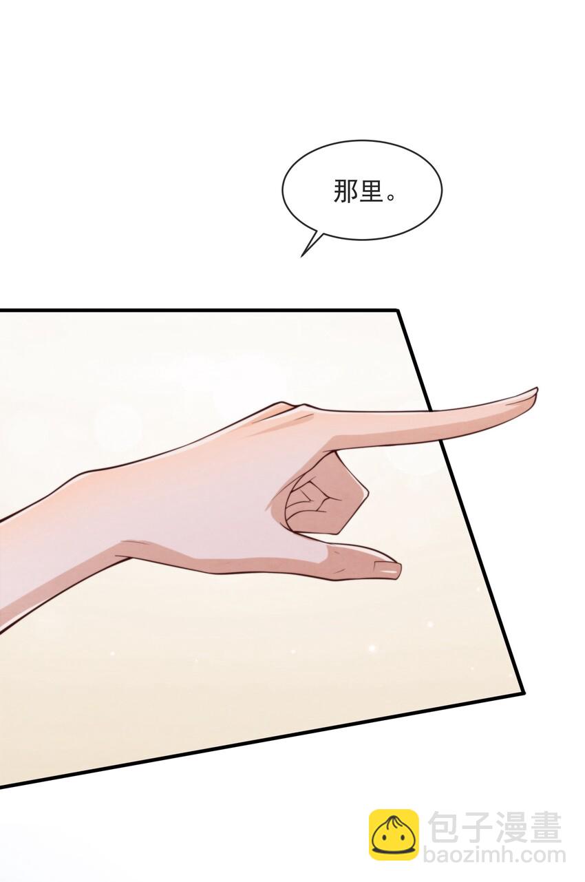 002 我是你的家教-第2话