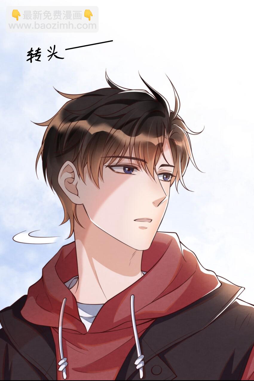 002 我是你的家教-第2话