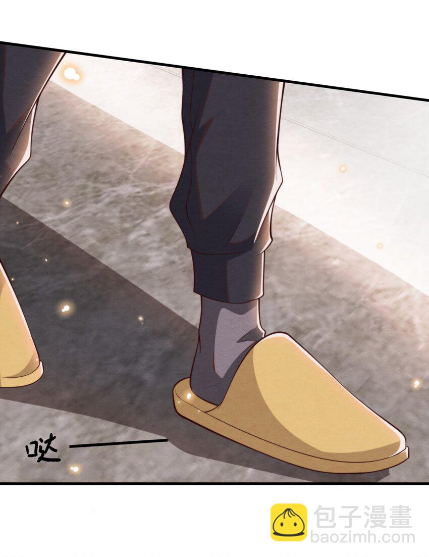 002 我是你的家教-第2话