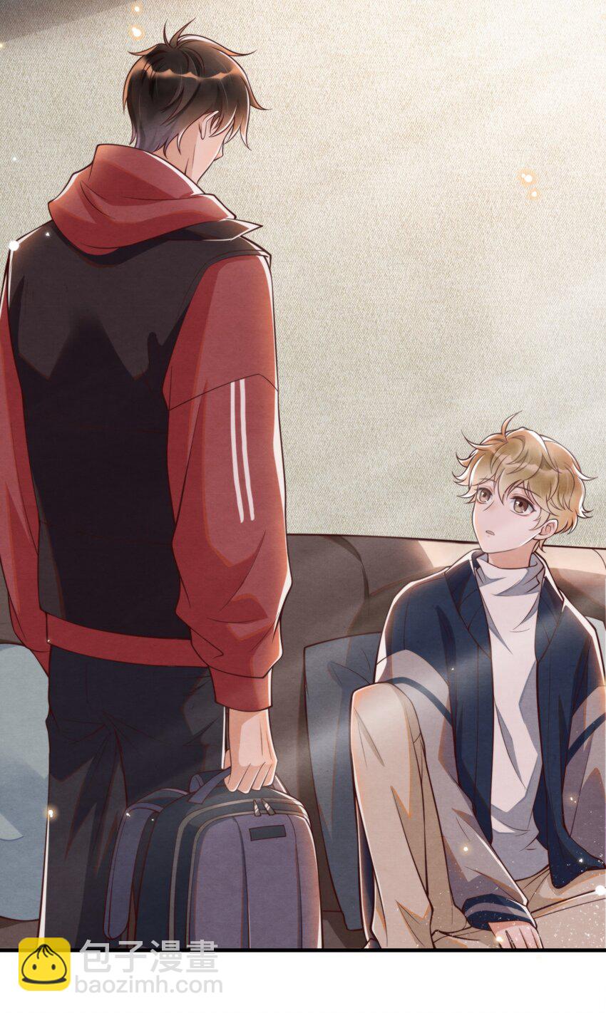 002 我是你的家教-第2话