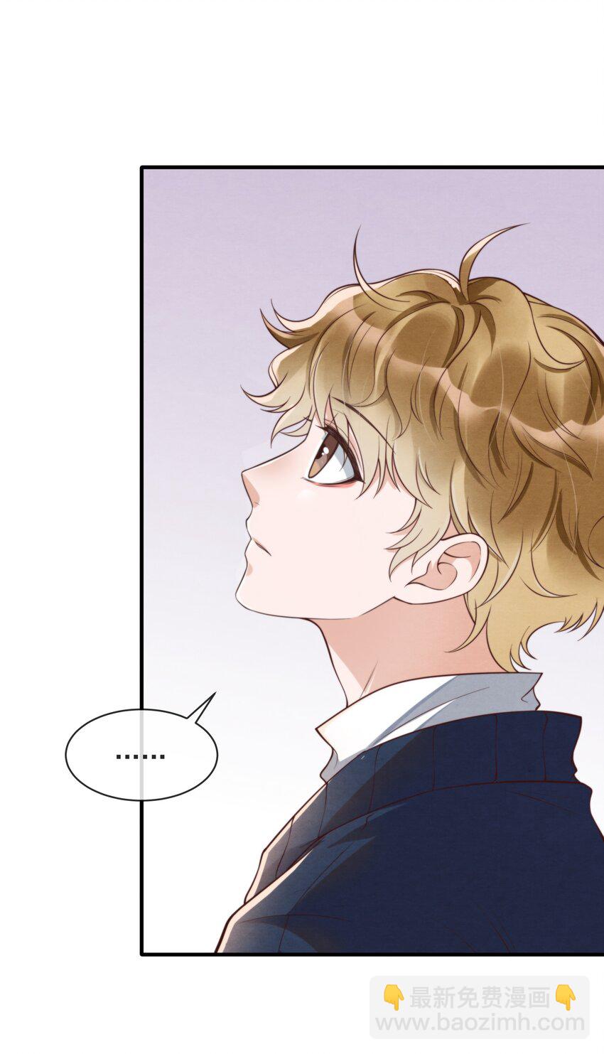 002 我是你的家教-第2话