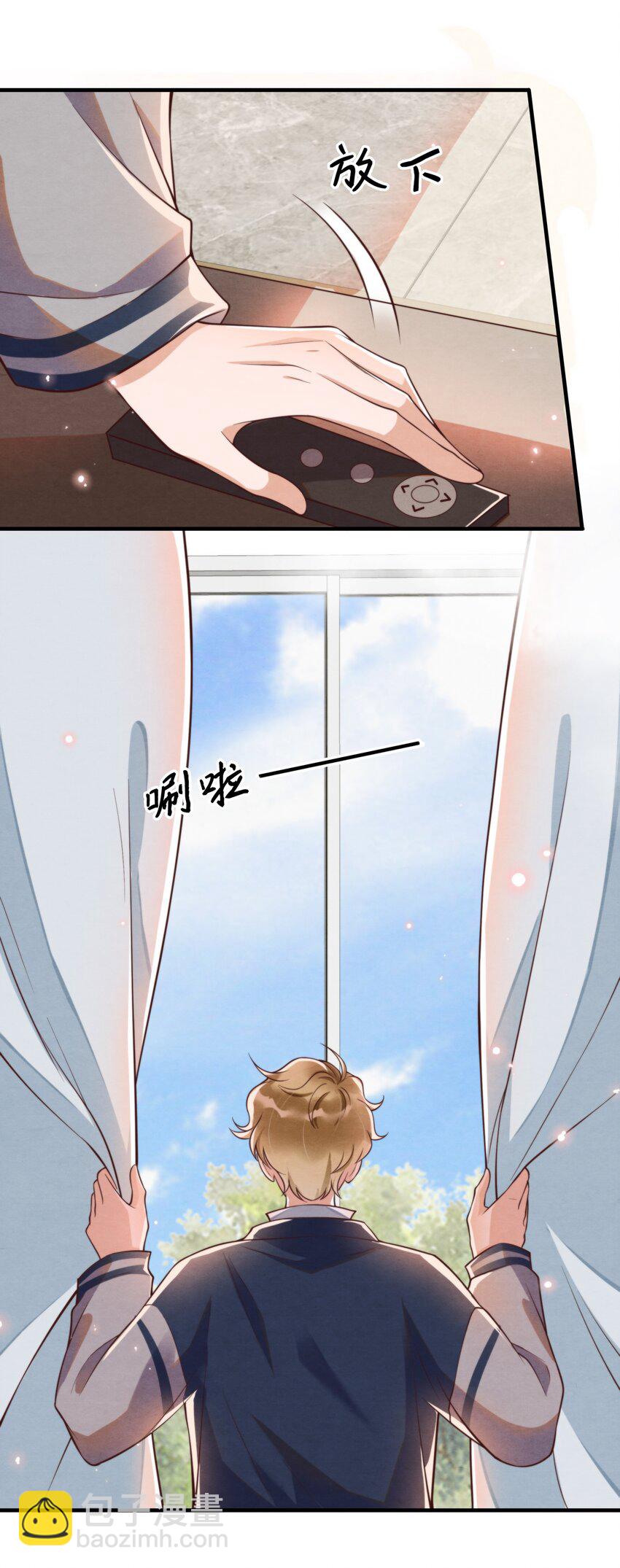 002 我是你的家教-第2话