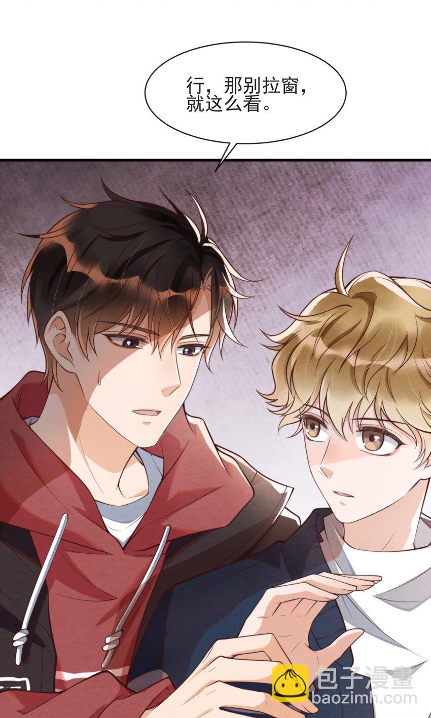 002 我是你的家教-第2话