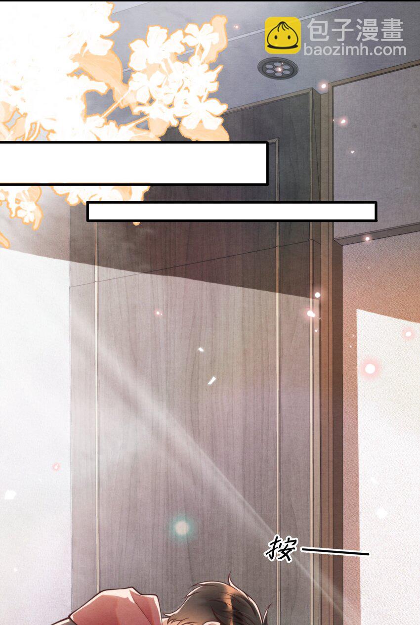 002 我是你的家教-第2话