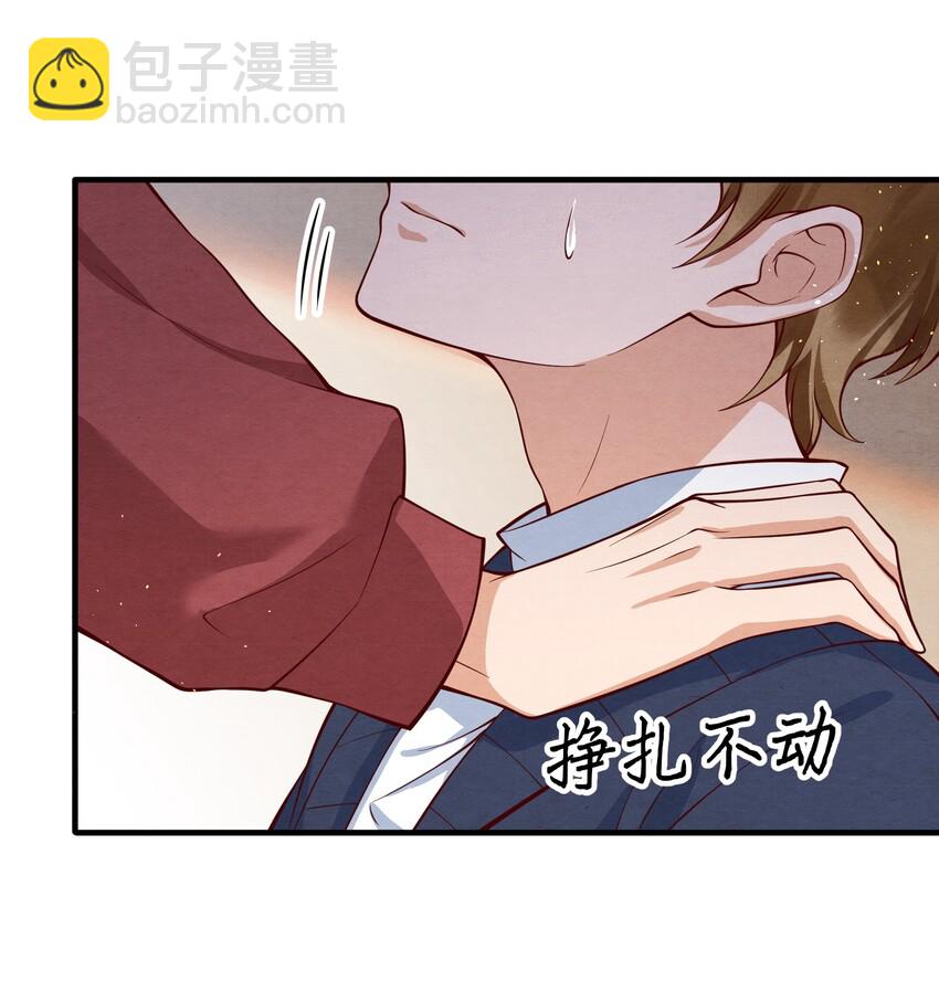 002 我是你的家教-第2话