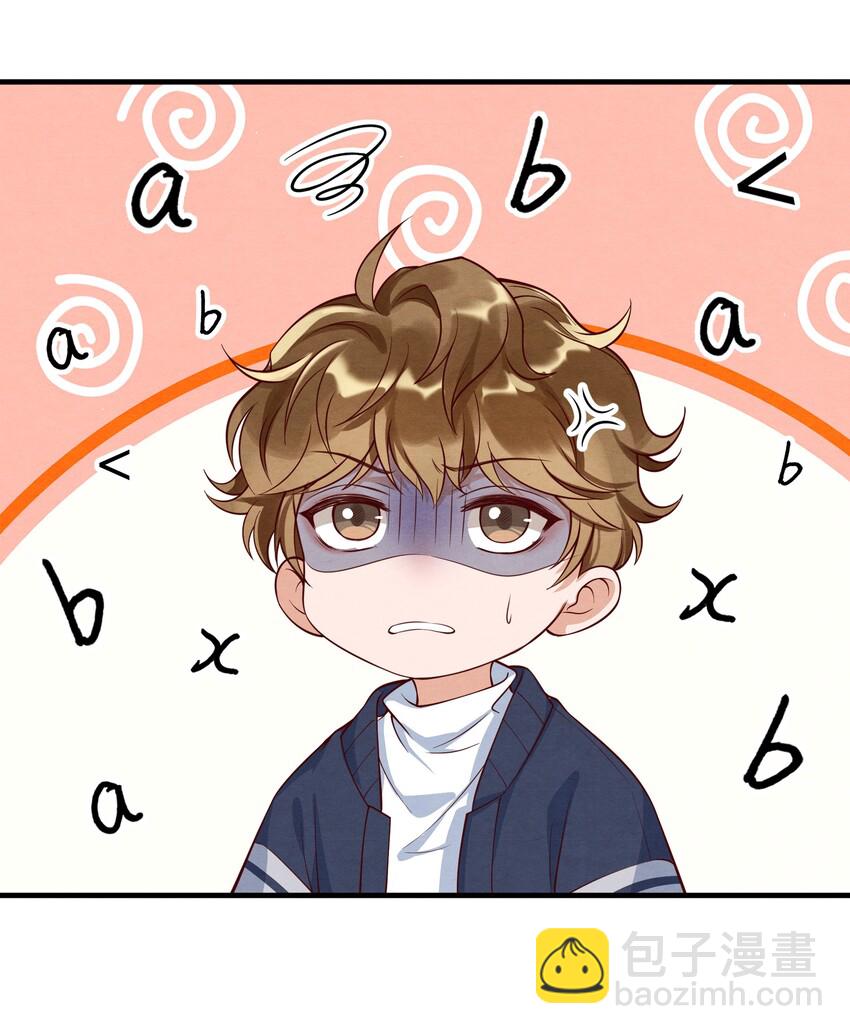 002 我是你的家教-第2话