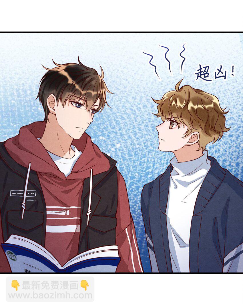 002 我是你的家教-第2话