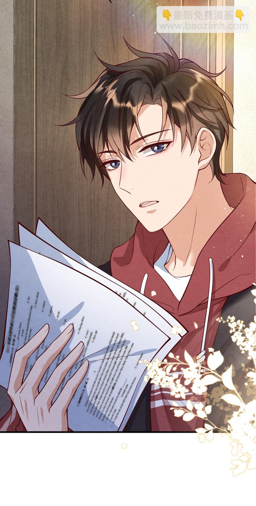 002 我是你的家教-第2话