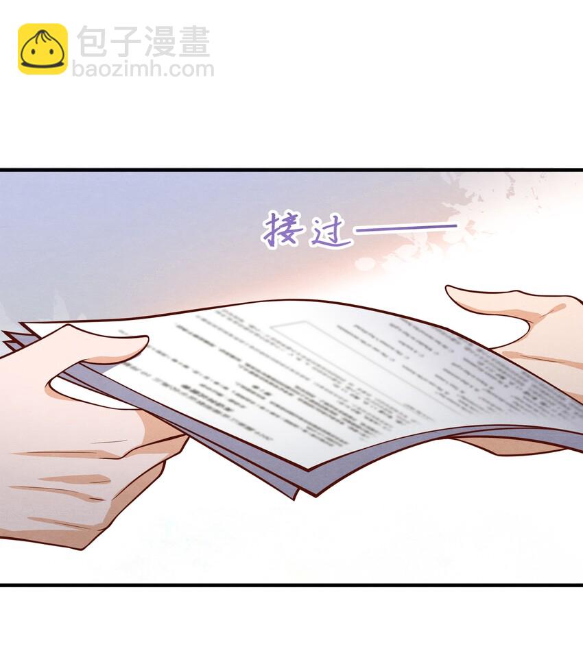 002 我是你的家教-第2话