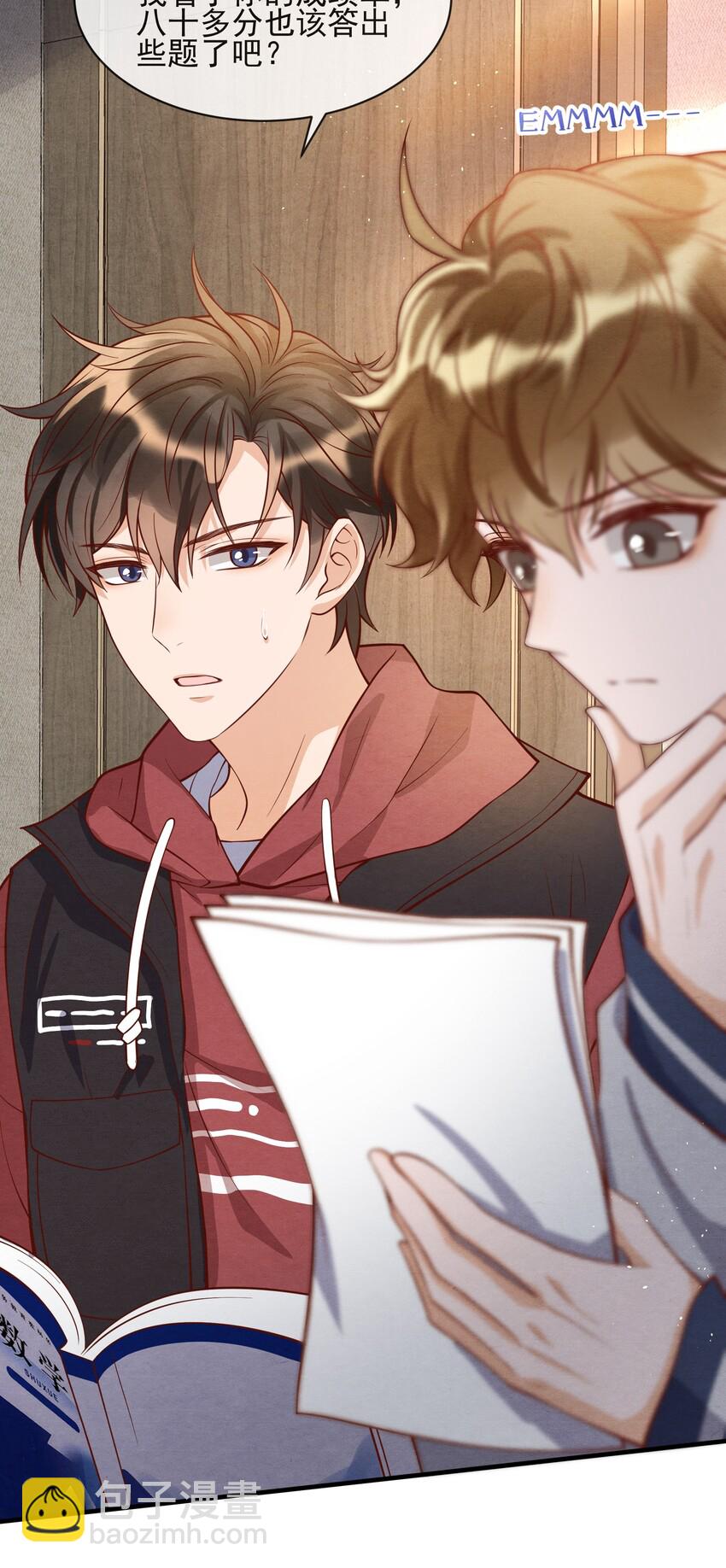 002 我是你的家教-第2话